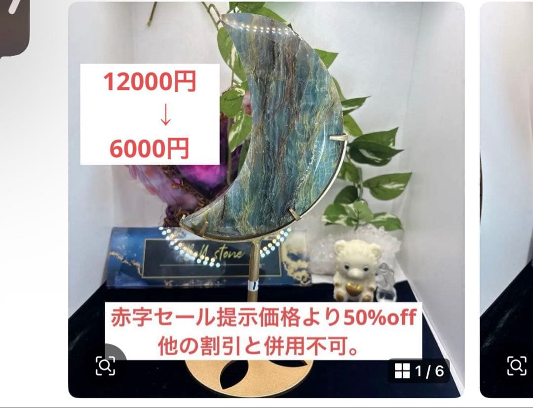 みぃたん(断捨離中)様