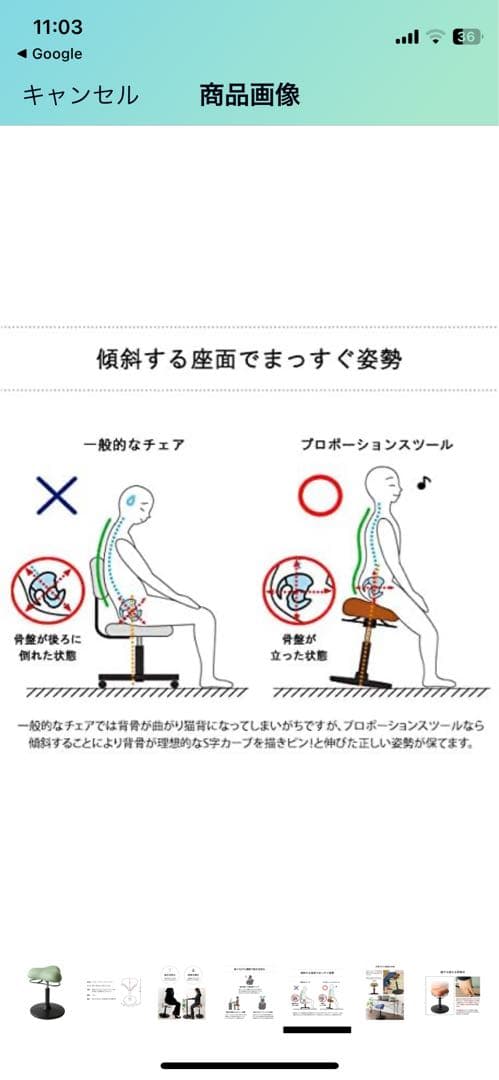 【美品！】宮武製作所 プロポーションスツール 幅41×奥行き41×高さ51~66