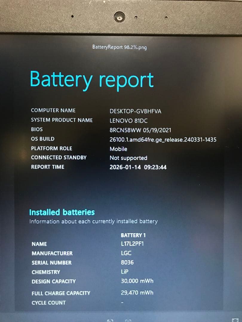 ②lenovo ideapad330 最新版Win11 7世代i3