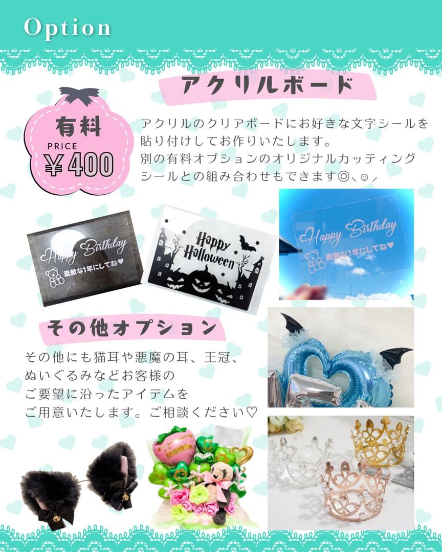 【♡様】11/13 東京 卓上バルーン バルーンアレンジ 誕生日 生誕祭