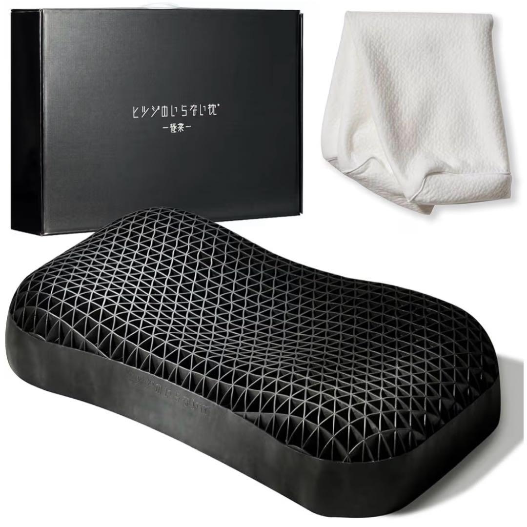 【イマム】ヒツジのいらない枕 枕 まくら テンセル枕カバー付き