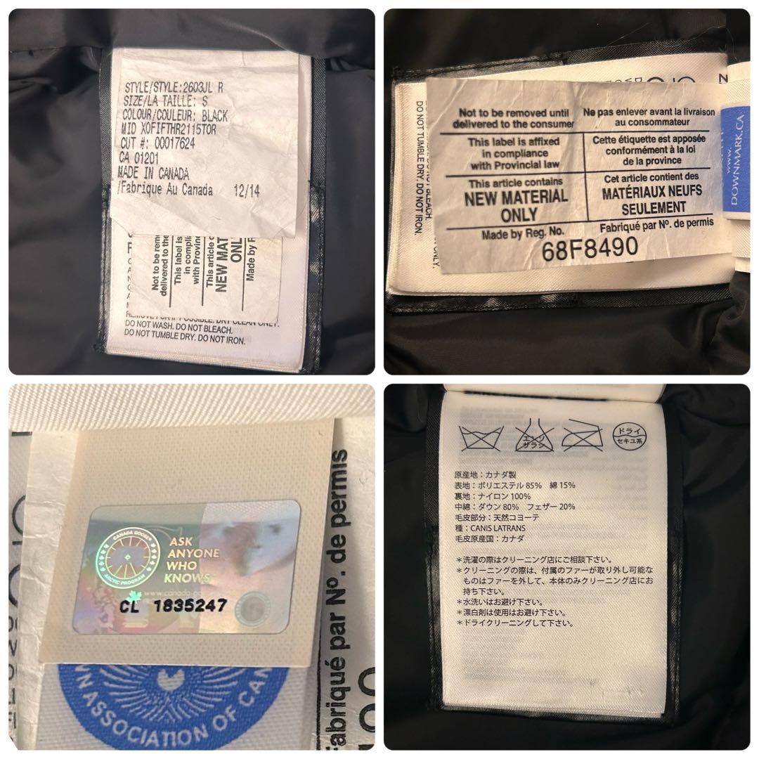本日限定❣️カナダグース ブロンテパーカ S ブラック ダウン 定価14万
