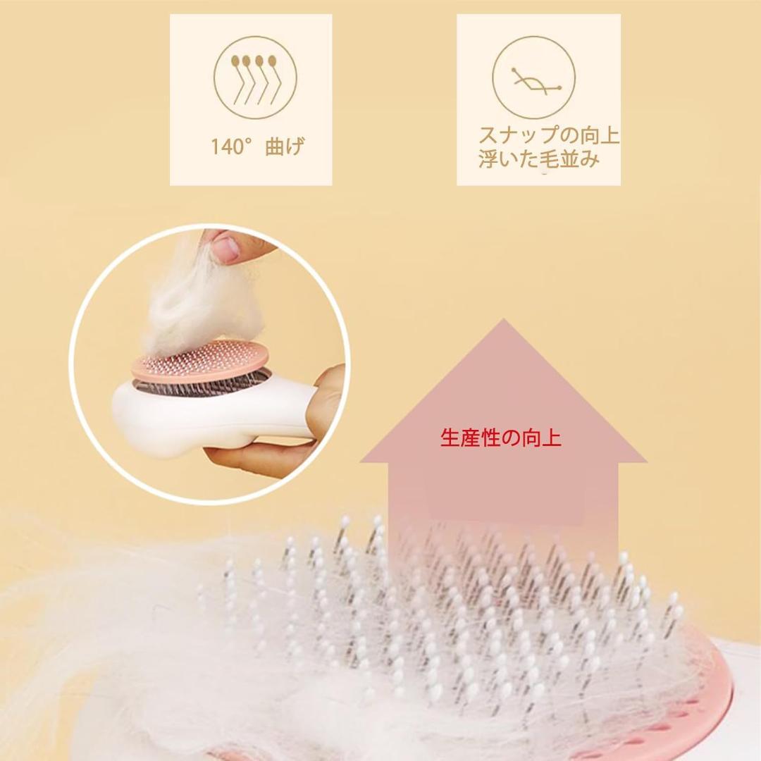 猫ブラシ 抜け毛用 スリッカーブラシ 長髪または短髪猫用