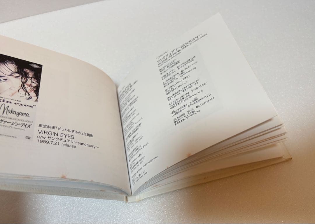 Ｓ*Ｏ様 中山美穂　Complete SINGLES BOX 初回限定生産品 C