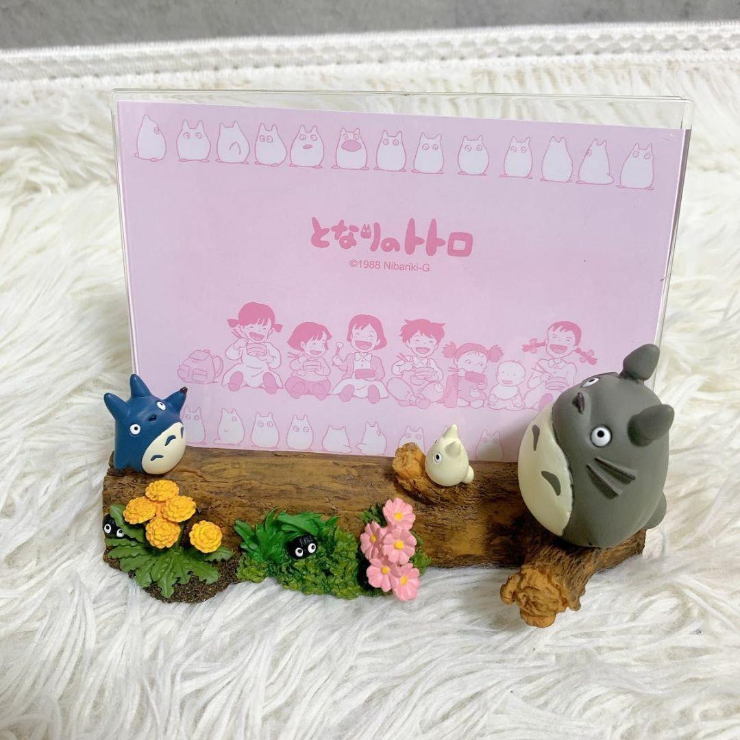 【希少】 スタジオジブリ となりのトトロ フォトフレーム 春のめばえ 写真立て