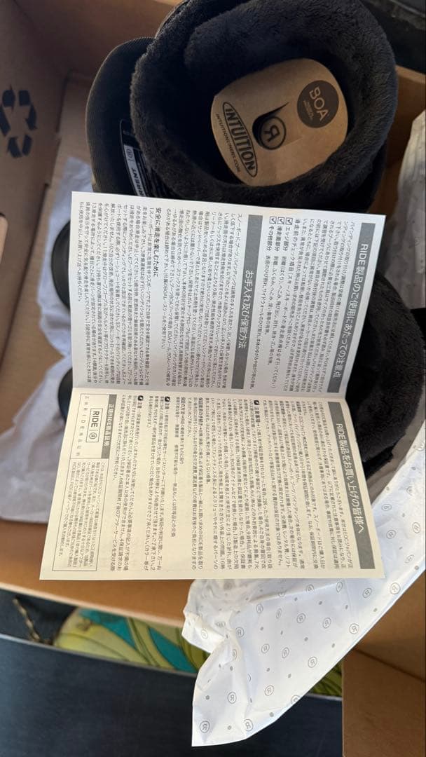 ※26新モデルRIDE TORRENT 25cm 試着のみ/未使用品