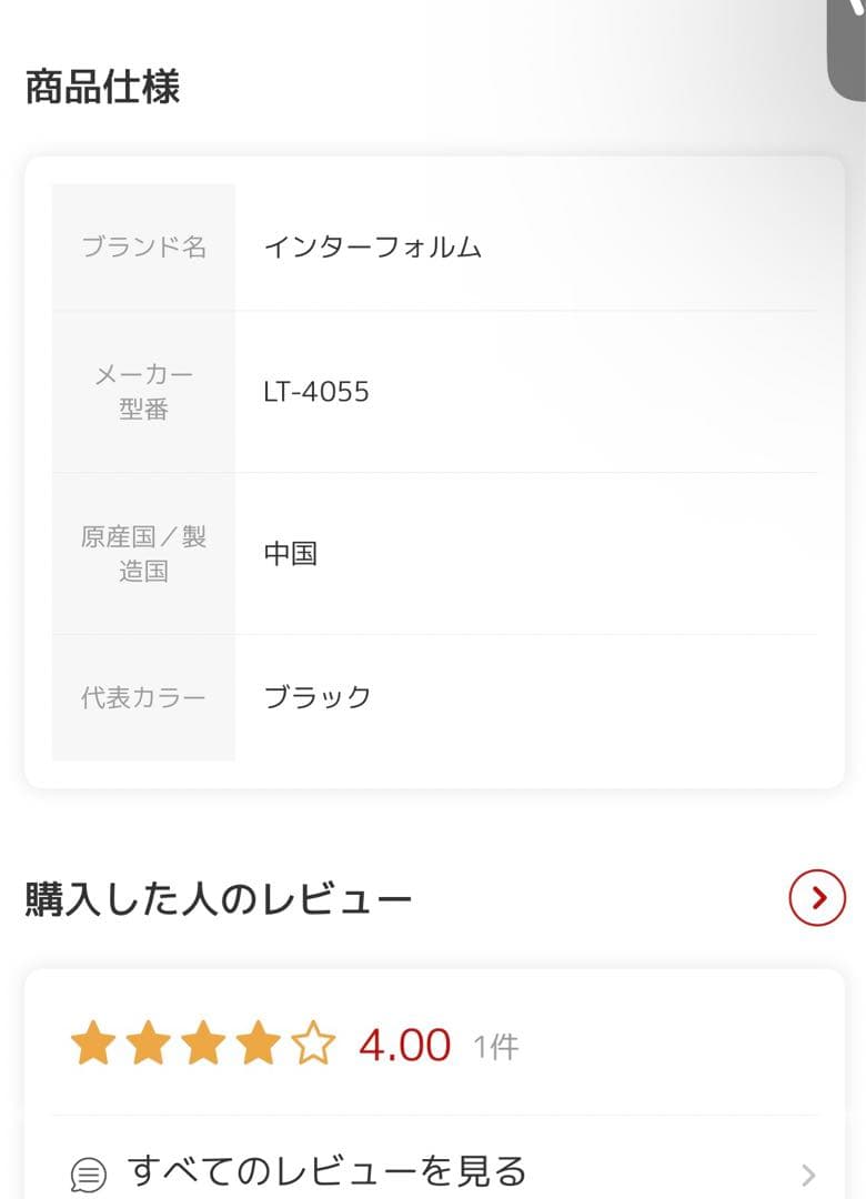 フロアライト　スタンドライト