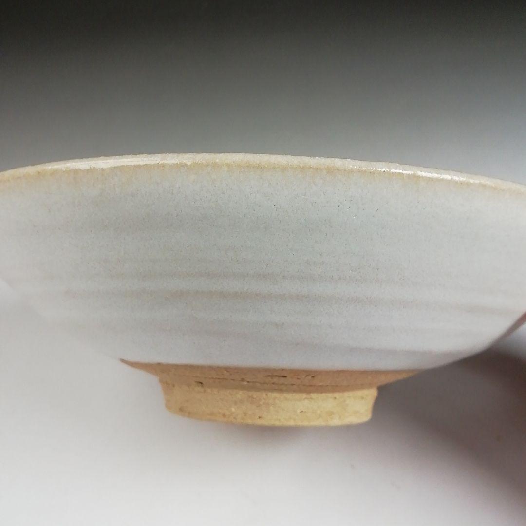 Ｓ９５５　茶碗　『白釉　平茶碗』『北村暢男 作』　共箱　抹茶碗　茶道具