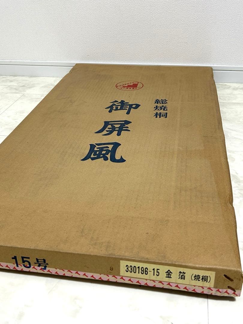 超美品　特大　お雛様　親王飾り用　総焼桐　①屏風金箔15号②飾台(竜鬢畳)40号