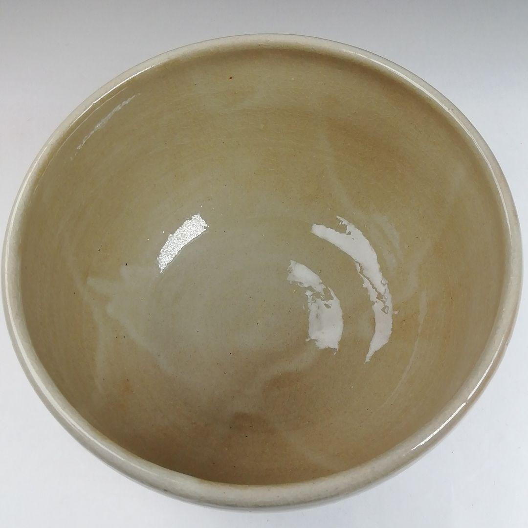 Ｔ９４６　茶碗　『延里焼』『延里窯　今田三郎 作』　木箱　抹茶碗　茶道具