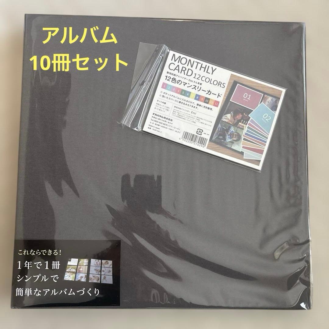 【nakabayashi✖️OUR】アルバムmonthly card付