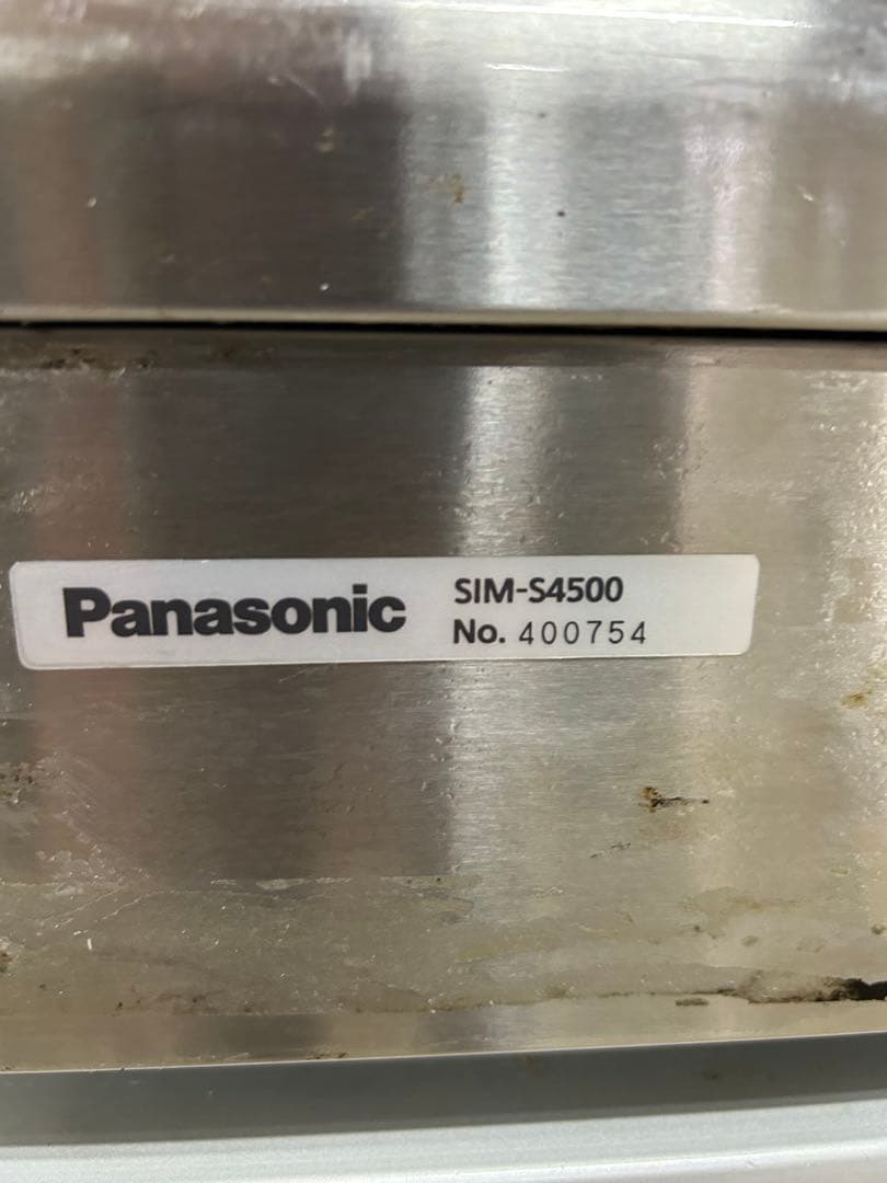 パナソニックキューブアイスメーカー業務用製氷機SIM-S4500(2014年製)