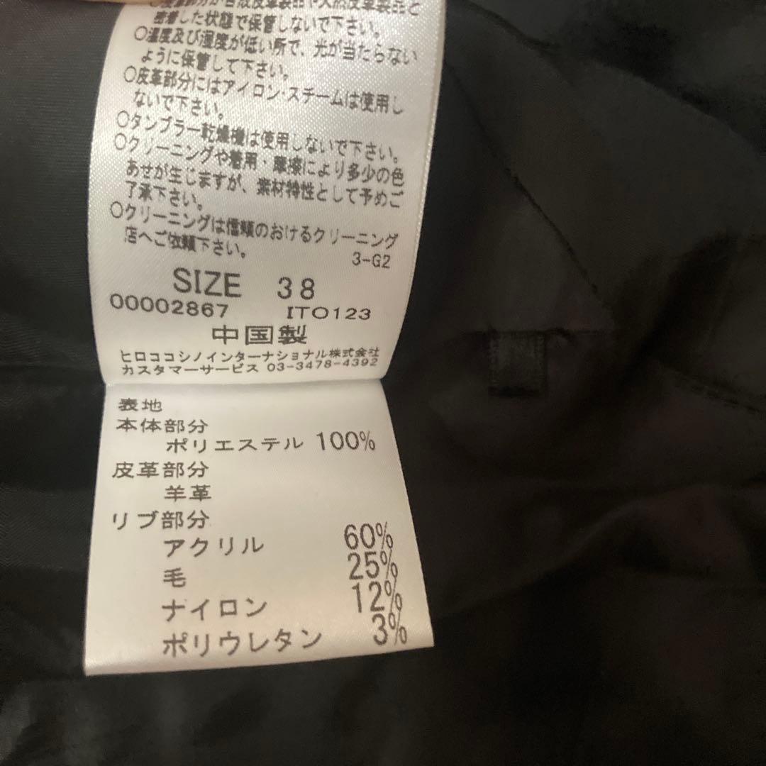 HIROKO KOSHINO コシノヒロコ ラムレザーコンビジャケット ブルゾン