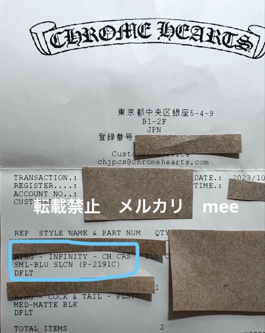 ア*ム様 クロムハーツ｜シリコンリング ブルー クロス Sサイズ