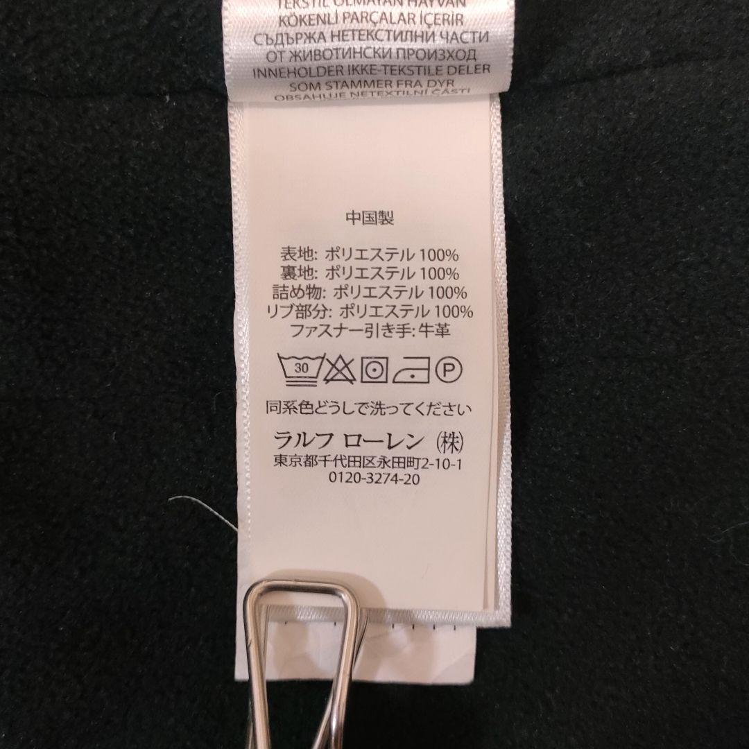 極美品 POLO RALPH LAUREN 中綿 ジップ ジャケット 黒 L
