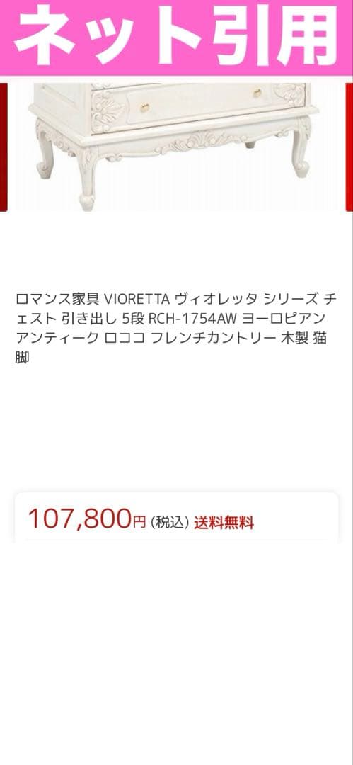 彫刻 猫脚 ロココ仕様♦️高級 センターテーブル♦️ホワイトシャビー♦️送料込