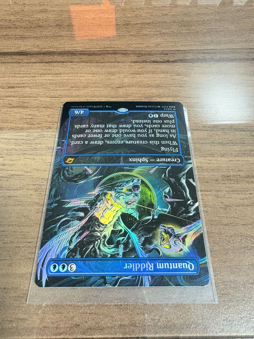 量子の謎かけ屋/Quantum Riddler ボーダレスfoil英 EOE