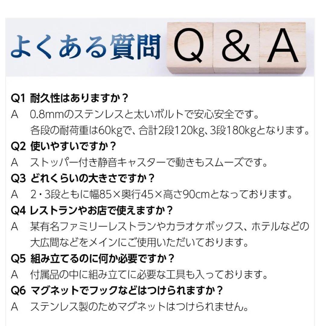 業務用 ステンレス製 3段ワゴン キャスター付き キッチンカート耐荷重180kg
