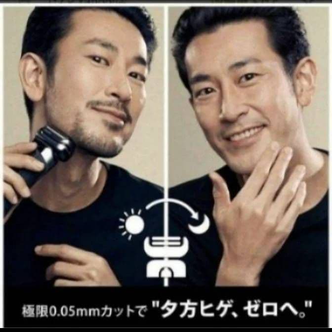 ブラウン最高峰Series9 洗浄器対応モデル 新品未使用❣️