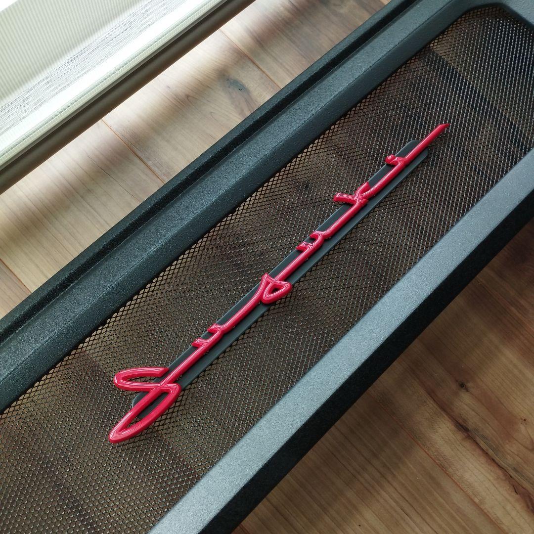 JB64 JB74 ジムニーシエラ チッピンググリル+極小網　+エンブレム+カバ