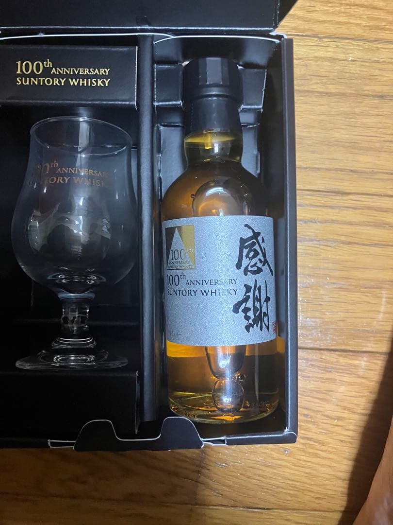 Suntory 100th Anniversary Whisky セット