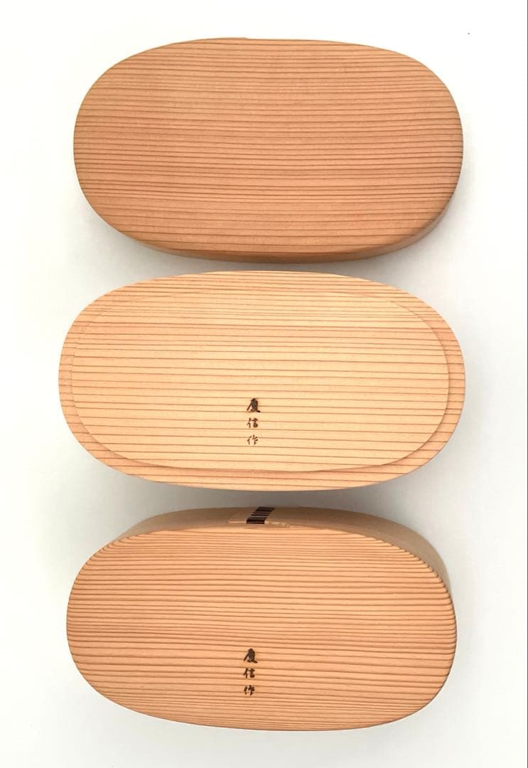 柴田慶信商店　こまち弁当箱　二段　未使用