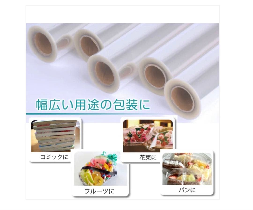 #3084　opp幅39cm*50m6本セット