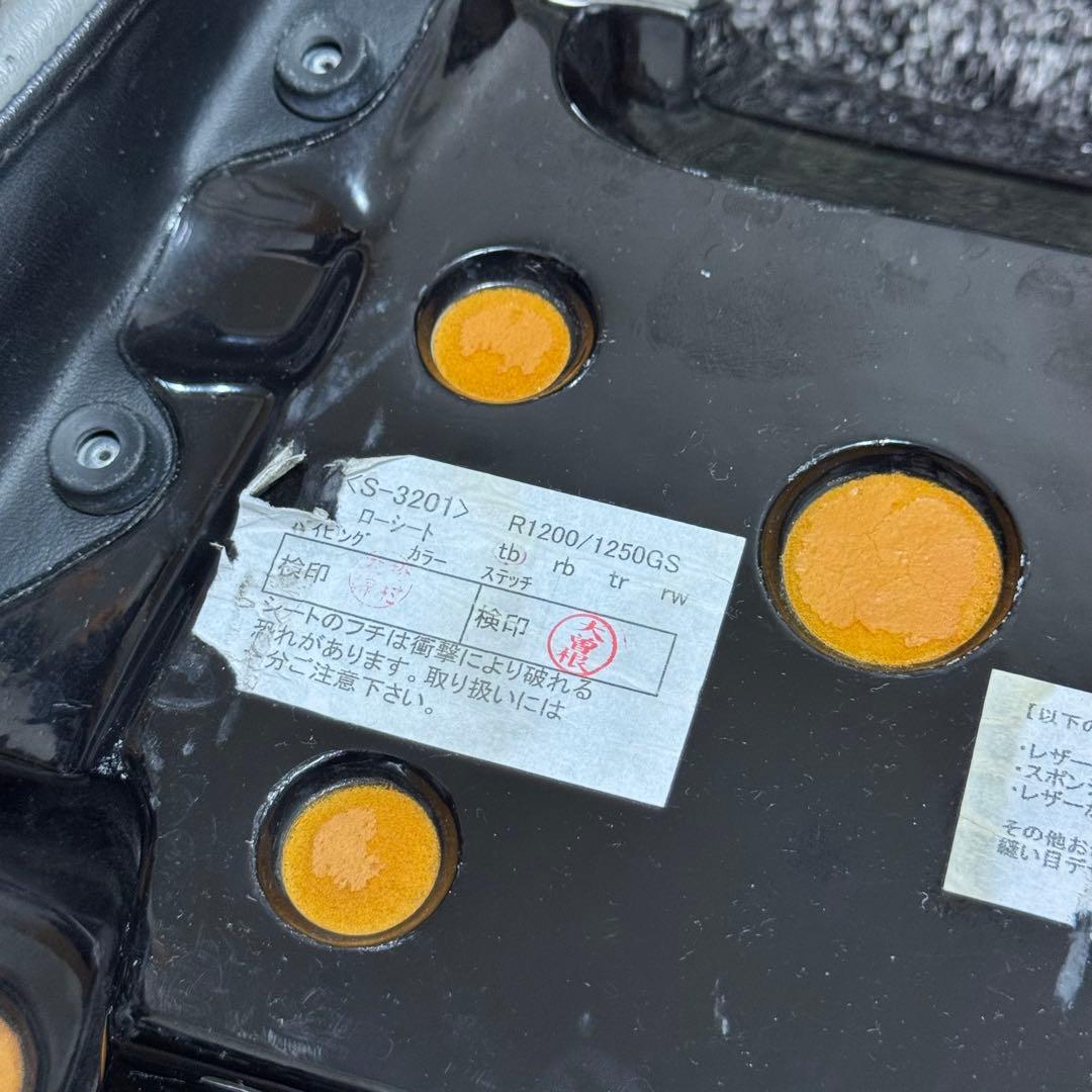 K&H シート R1250GS-A ローシート