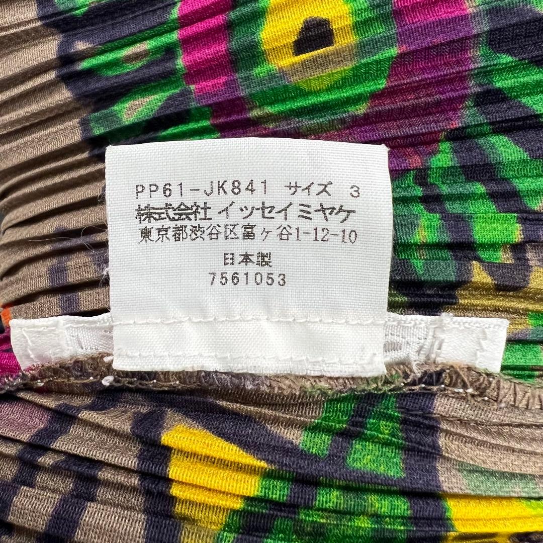 PLEATS PLEASE カットソー 総柄 アニマル ライトブラウン 3 L