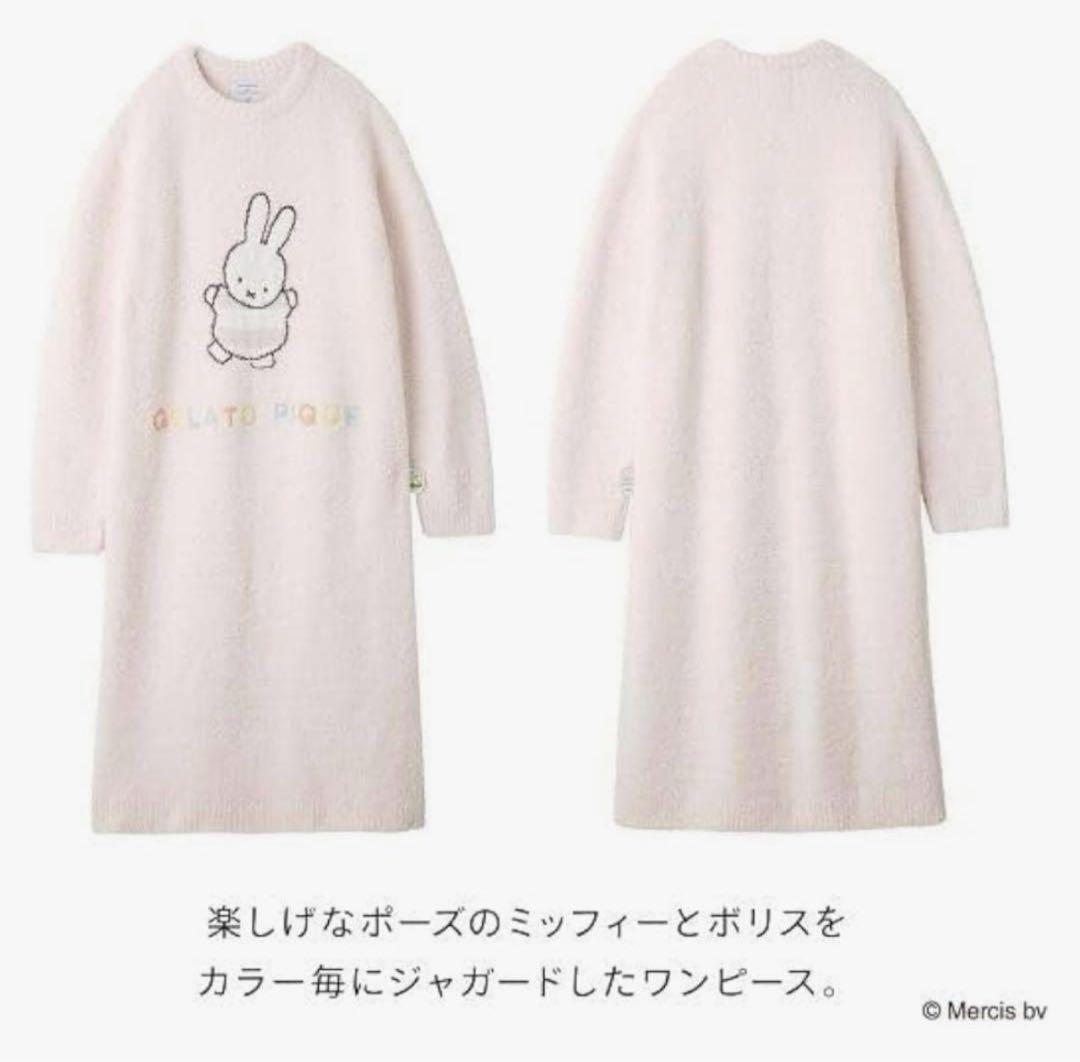 限定値下げ♡ジェラートピケ ミッフィーコラボ ワンピース