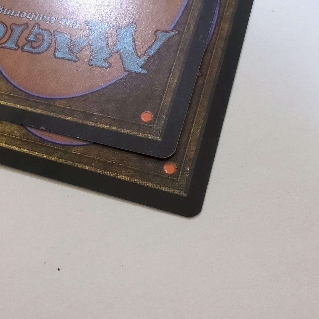 パララクスの潮流　マジックザギャザリング　2枚