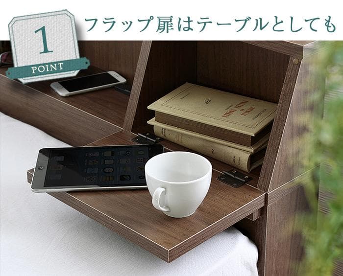 USB付き 多機能ベッドフレーム ダブル シングル セミダブル