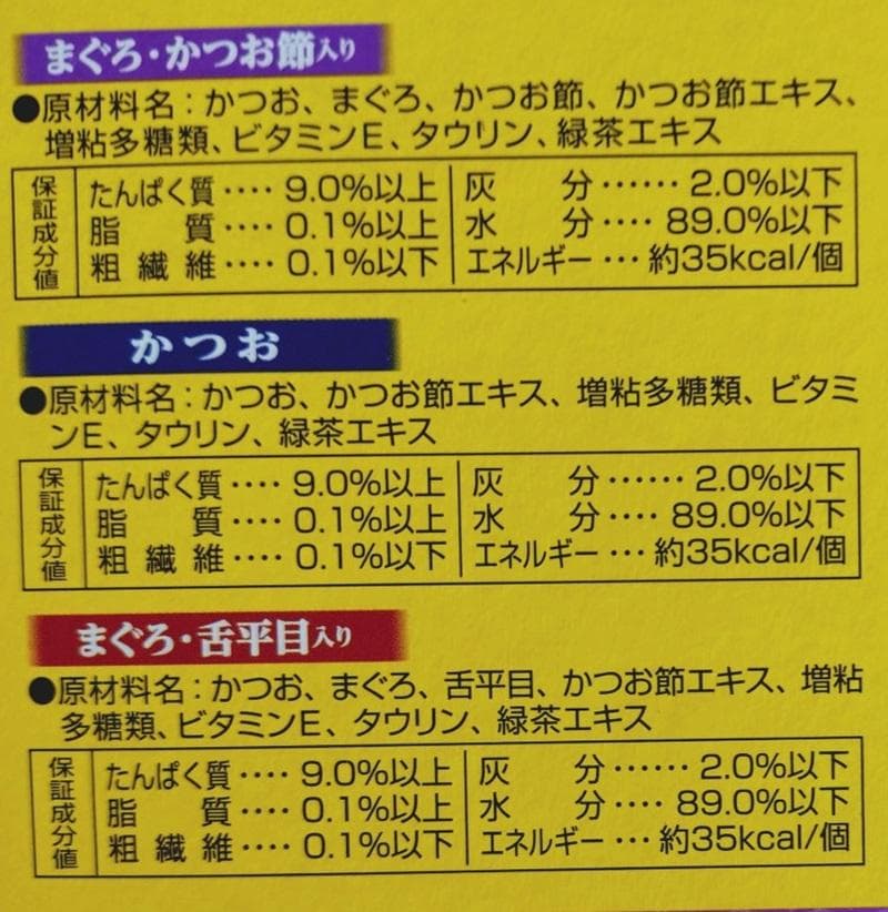 金のだしカップ シーフードバラエティ 24入り×８個セット　いなば