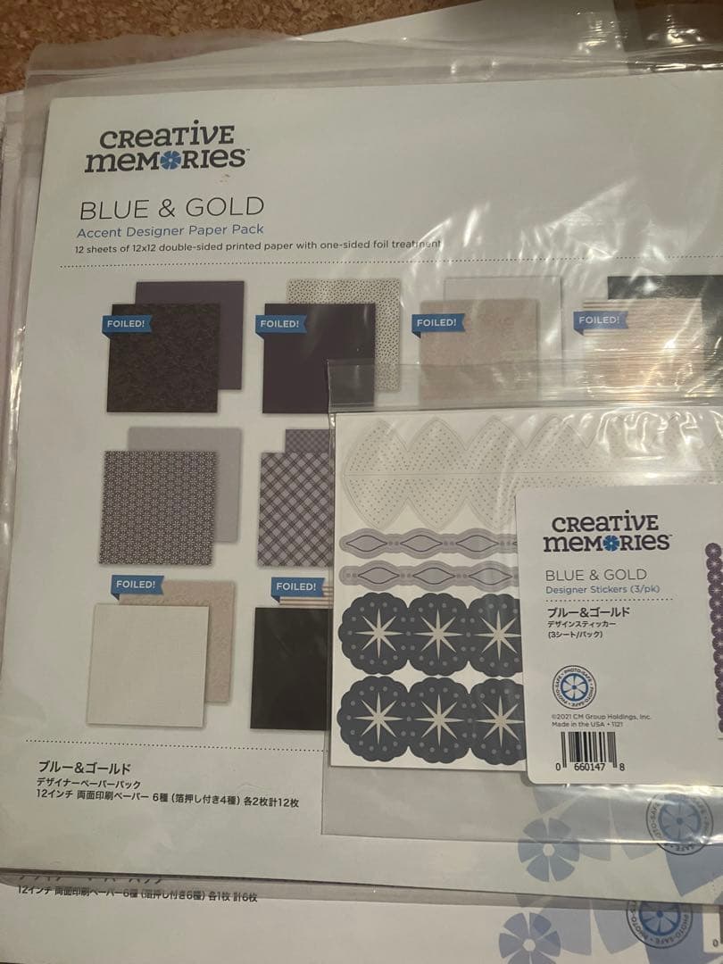 クリエイティブメモリーズ　ペーパー　スティッカー　色々　単品購入可　エンバリ
