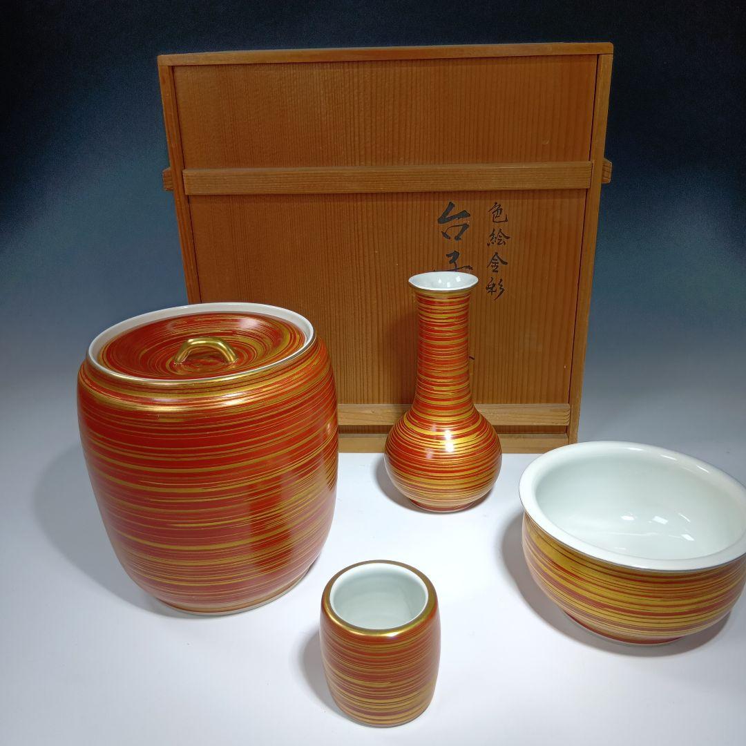 茶道具　手塚祥堂　色絵金彩台子皆具一式　共箱　美品