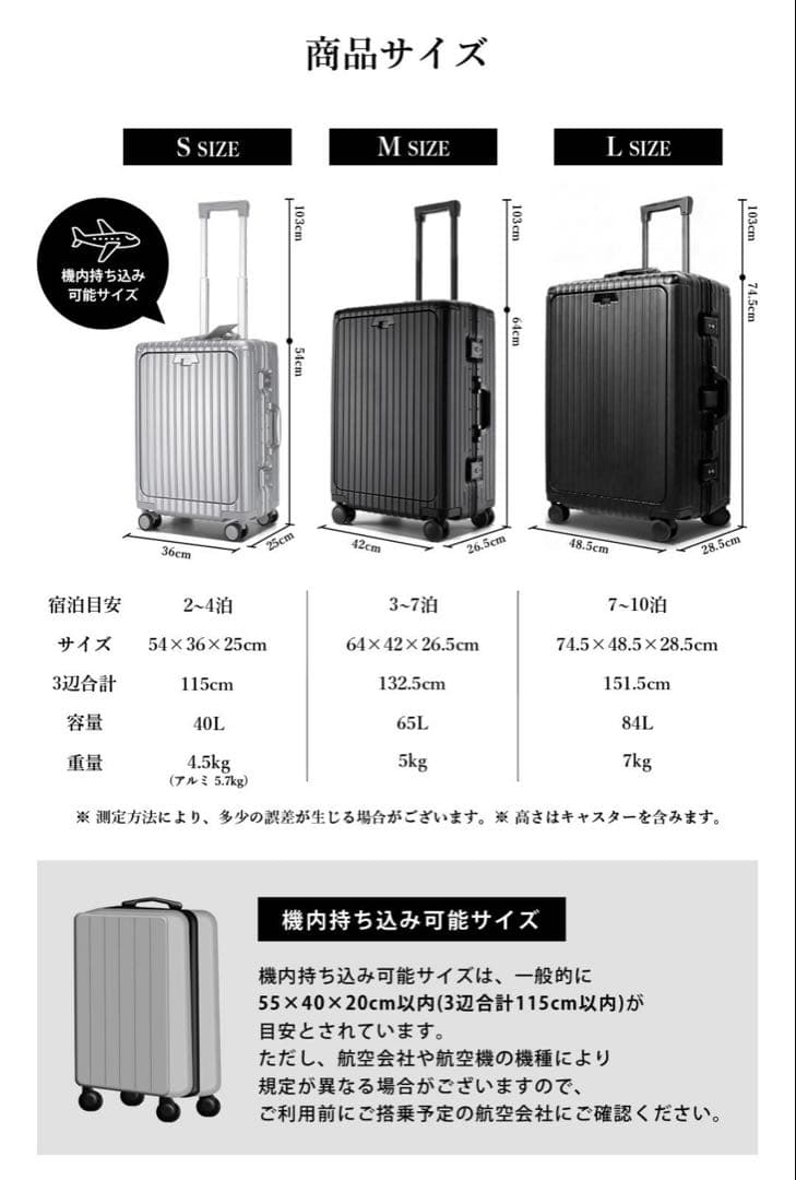 Libetee リベティ キャリーケース　M size エナメルシルバー