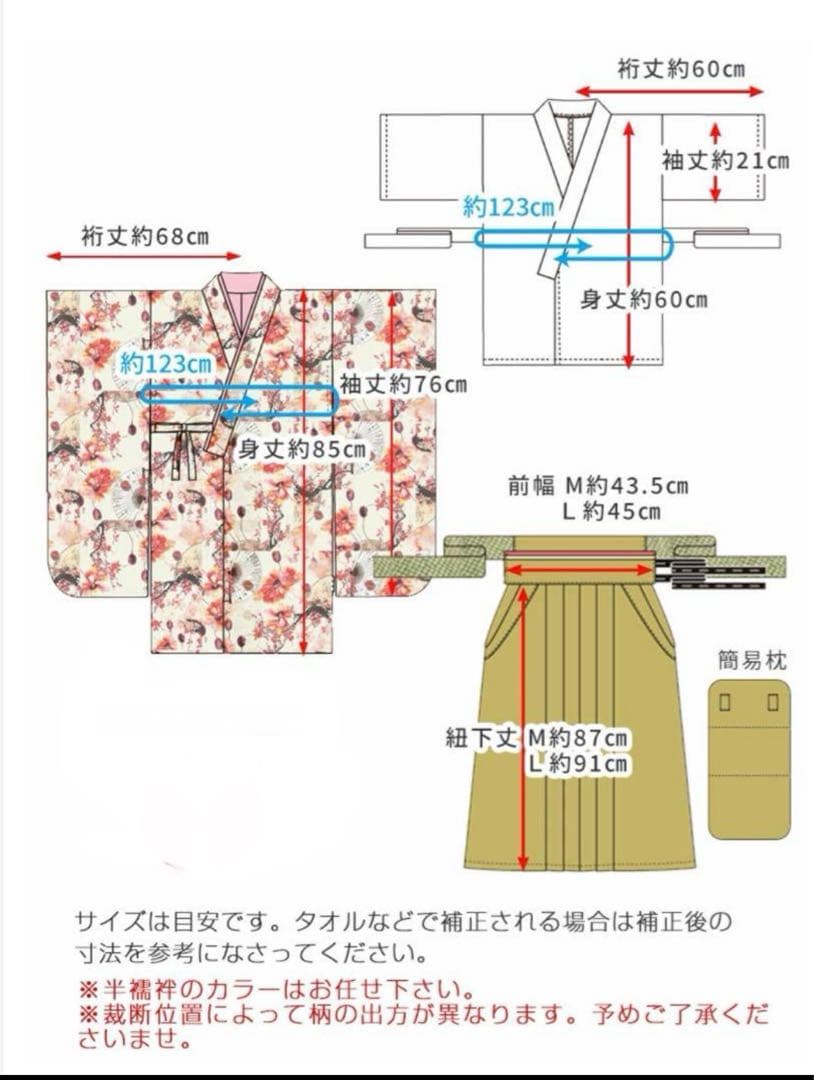スウィートマミー　小学生卒業袴 ⭐️代官山本店限定カラー赤⭐️160Lサイズ