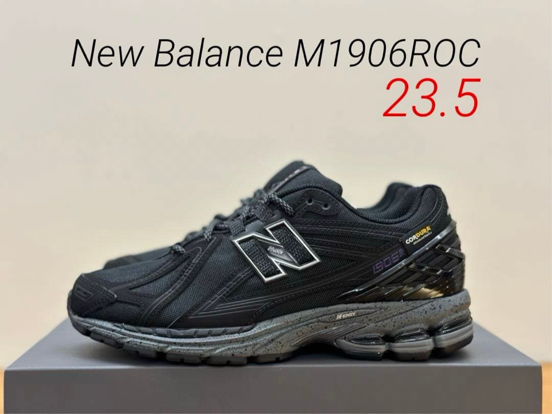 定価以下！New Balance M1906ROC 23.5 ニューバランス