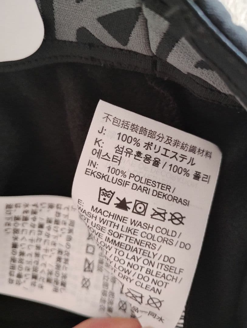 Nike ブラックジャージ上下セット　タグ付、新品