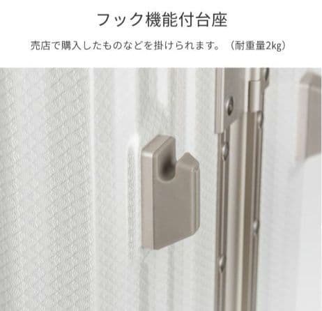 キャリーケース　レジェンドウォーカー5509-48 【新品未使用】