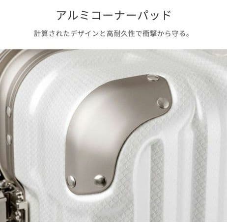 キャリーケース　レジェンドウォーカー5509-48 【新品未使用】