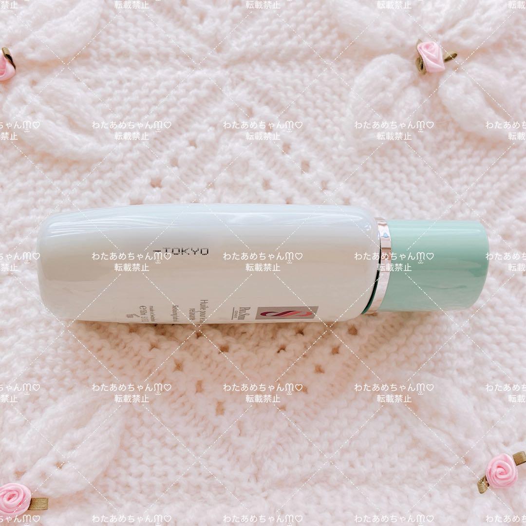 PAUL SCERRI シルエット リラクシング バスオイル 150ml 新品