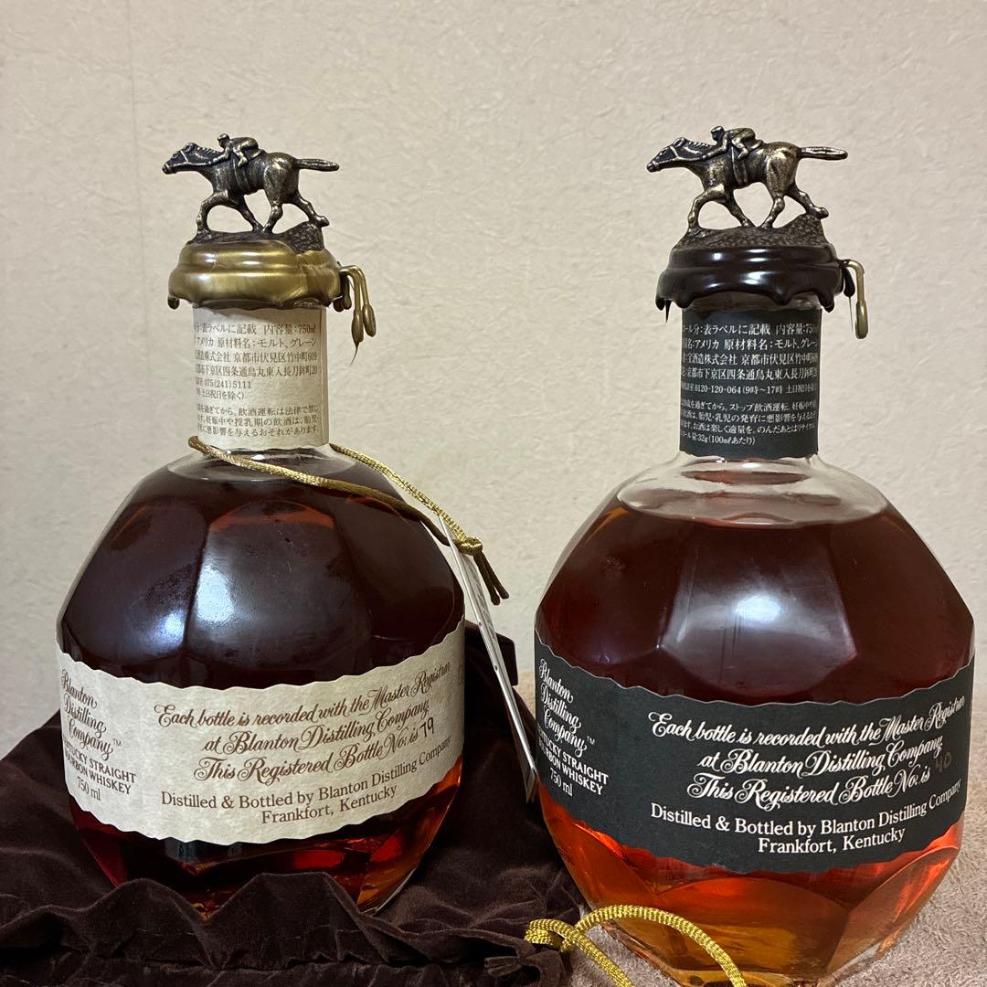 ブラントン　2種　750ml ウイスキー