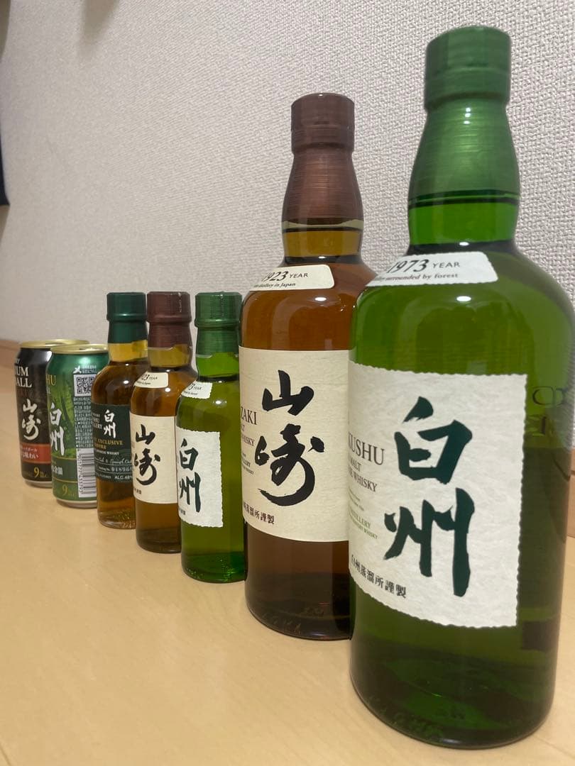 【限定セット】白州・山崎ウイスキーセット！蒸溜所限定込み