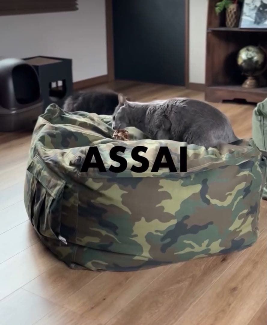 assai ビーズクッション カバー