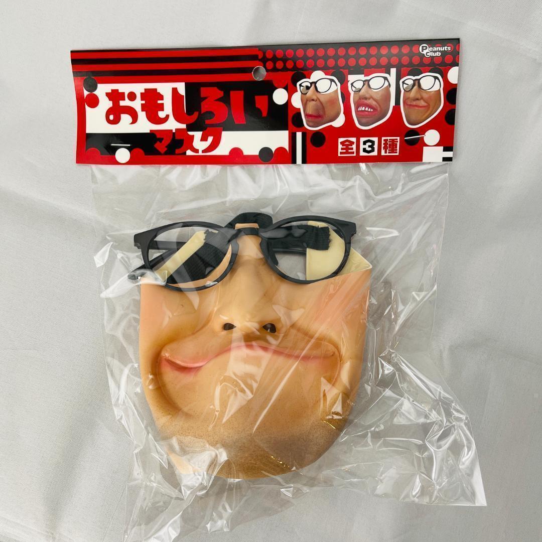 3種セット ガキ使 笑ってはいけない パロディ おもしろい マスク ダウンタウン