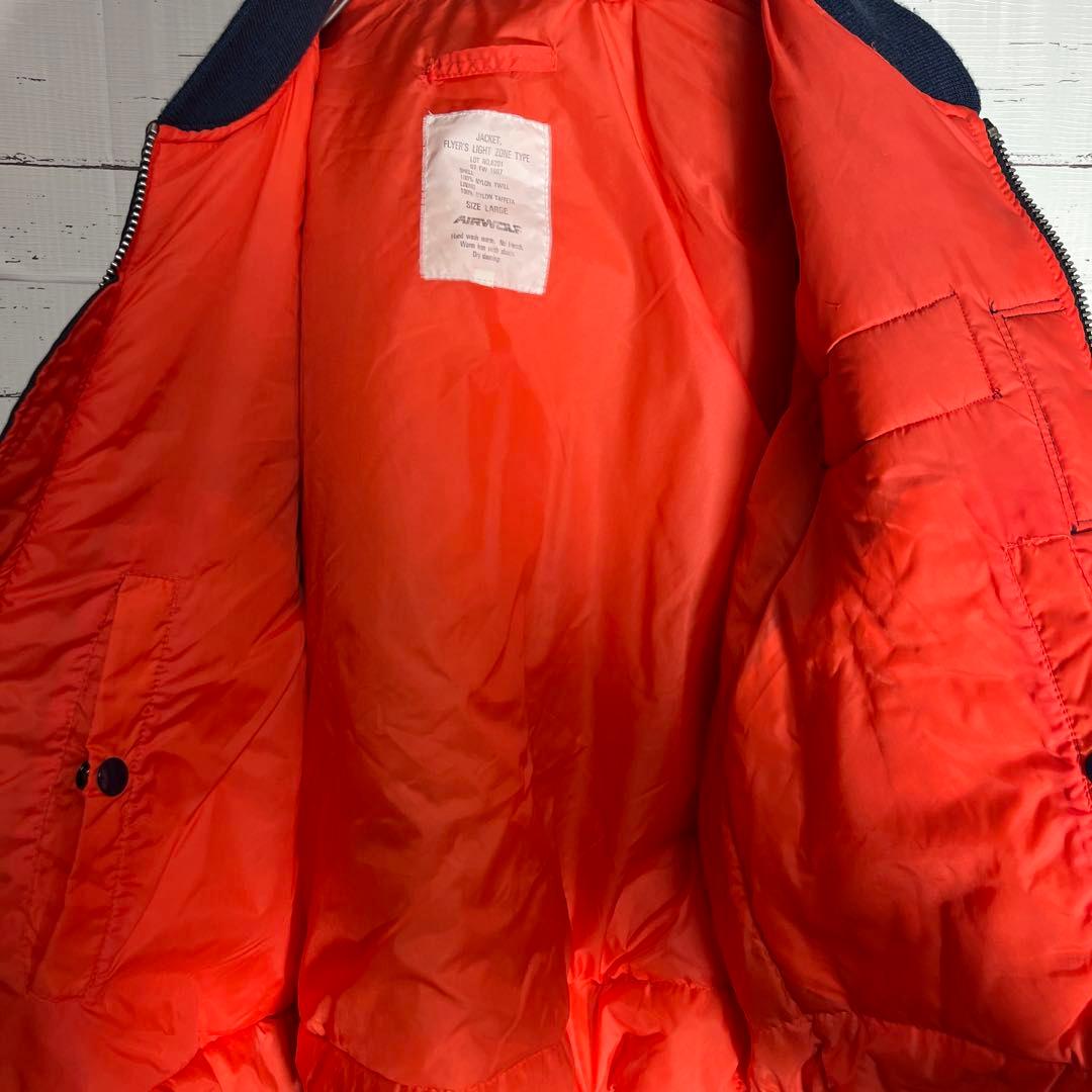 希少ヴィンテージ　超音速攻撃ヘリ　AIR WOLF MA-1ジャケット ネイビー