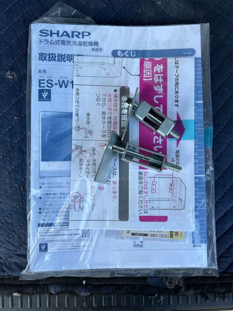 SHARP ES-W112-SR ドラム式洗濯　中古