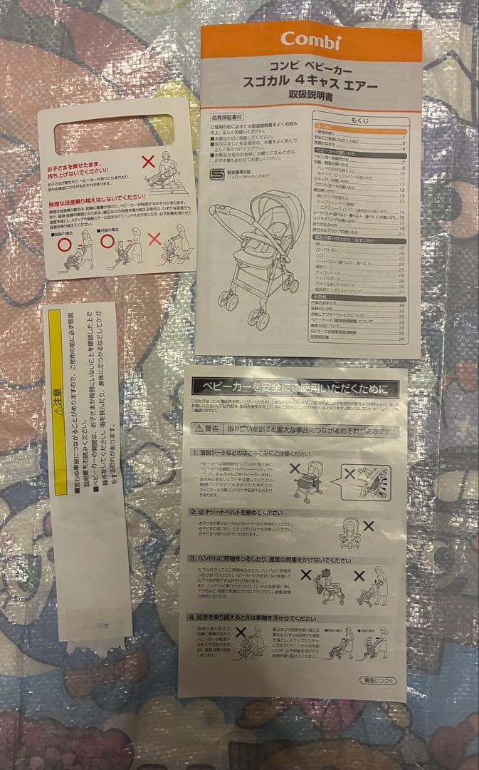 Combi エアリーネイビー ベビーカー スゴカル 4キャス エッグショック