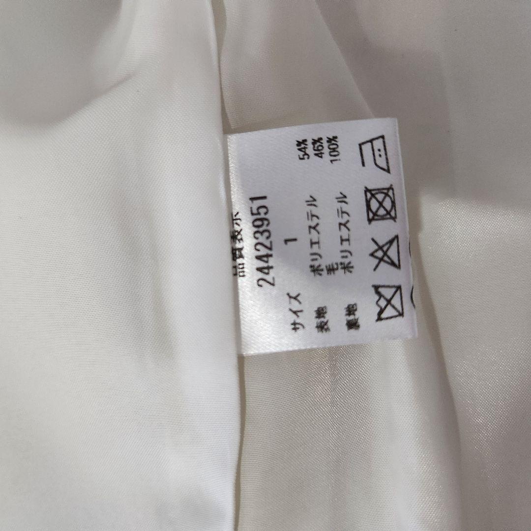 アプワイザーリッシェ　ステンカラージャコット